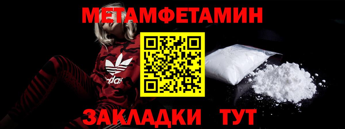 АМФ  АМФЕТАМИН  Вход с VPN  Щёлково  Амфетамин VHQ 