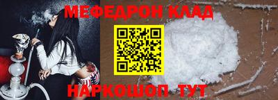 MDMA Лесосибирск