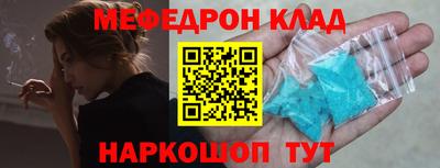 MDMA Лесосибирск