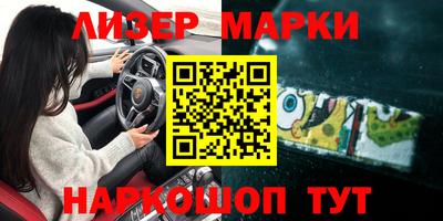 MDMA Лесосибирск