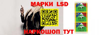 марихуана Ливны