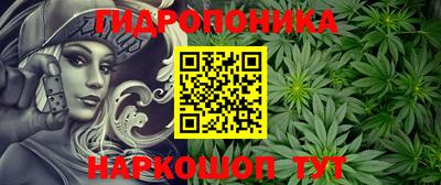 марихуана Ливны