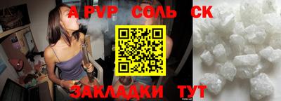 mdpv Ликино-Дулёво
