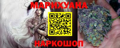 марихуана Ливны
