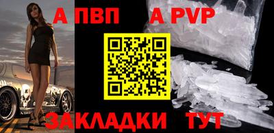 mdpv Ликино-Дулёво
