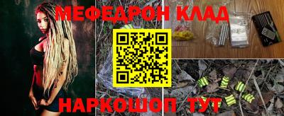 mdpv Ликино-Дулёво