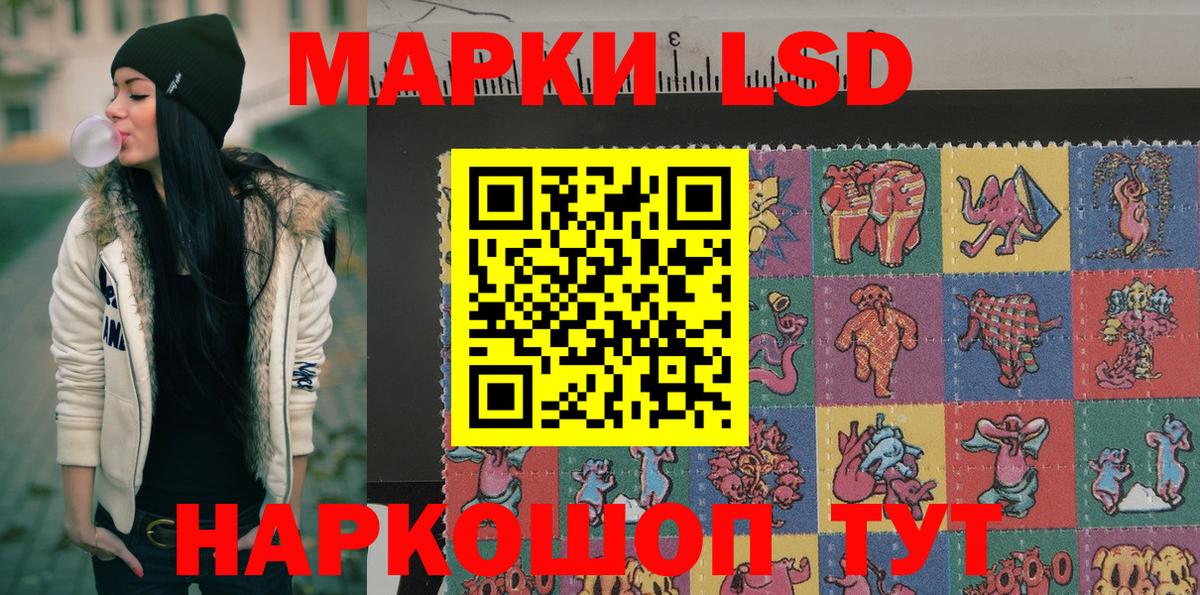 Марки NBOMe 1500мкг  даркнет сайт  Щёлково  Вход с VPN  Марки NBOMe 1500мкг 